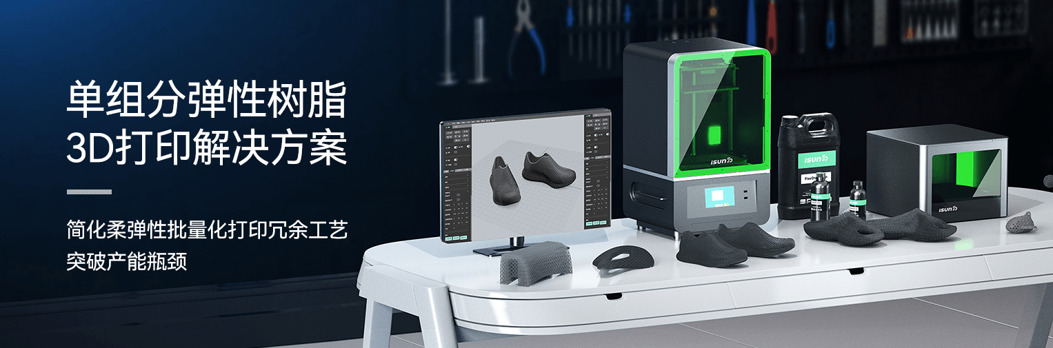 單組分彈性樹(shù)脂